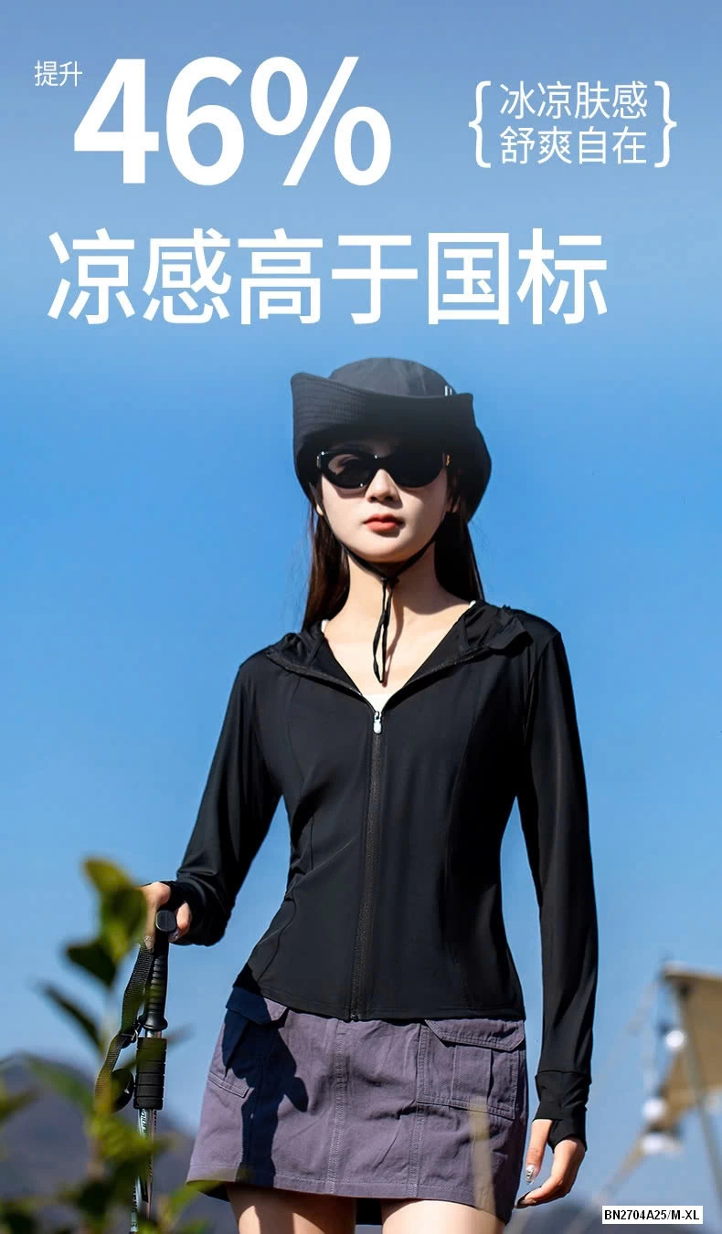 ÁO CHỐNG NẮNG BĂNG LỤA MỀM MÁT