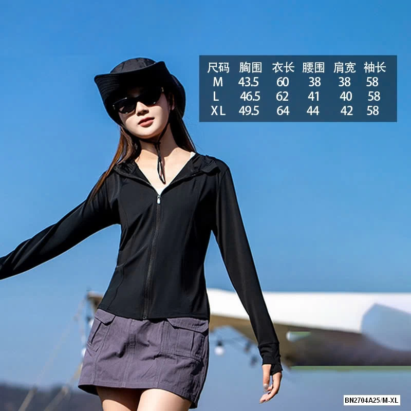 ÁO CHỐNG NẮNG BĂNG LỤA MỀM MÁT