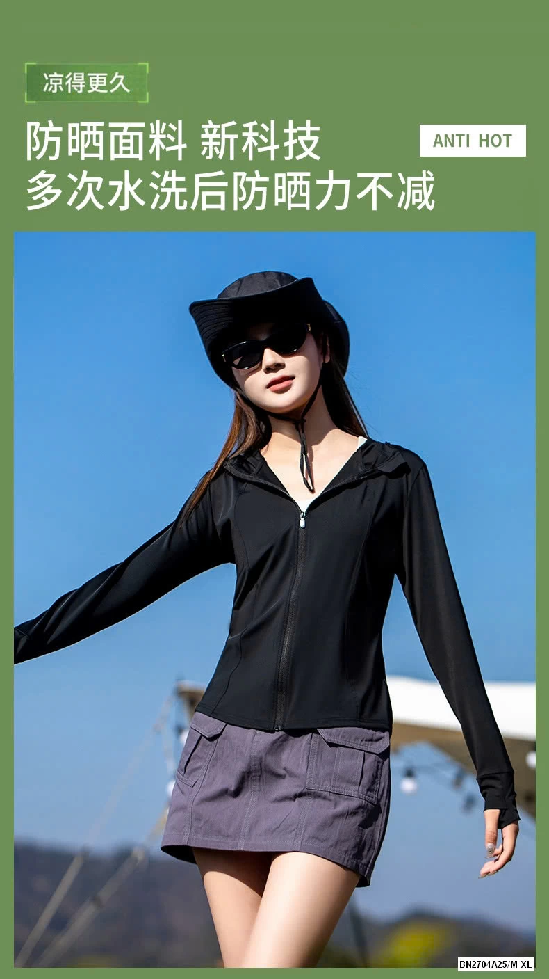 ÁO CHỐNG NẮNG BĂNG LỤA MỀM MÁT