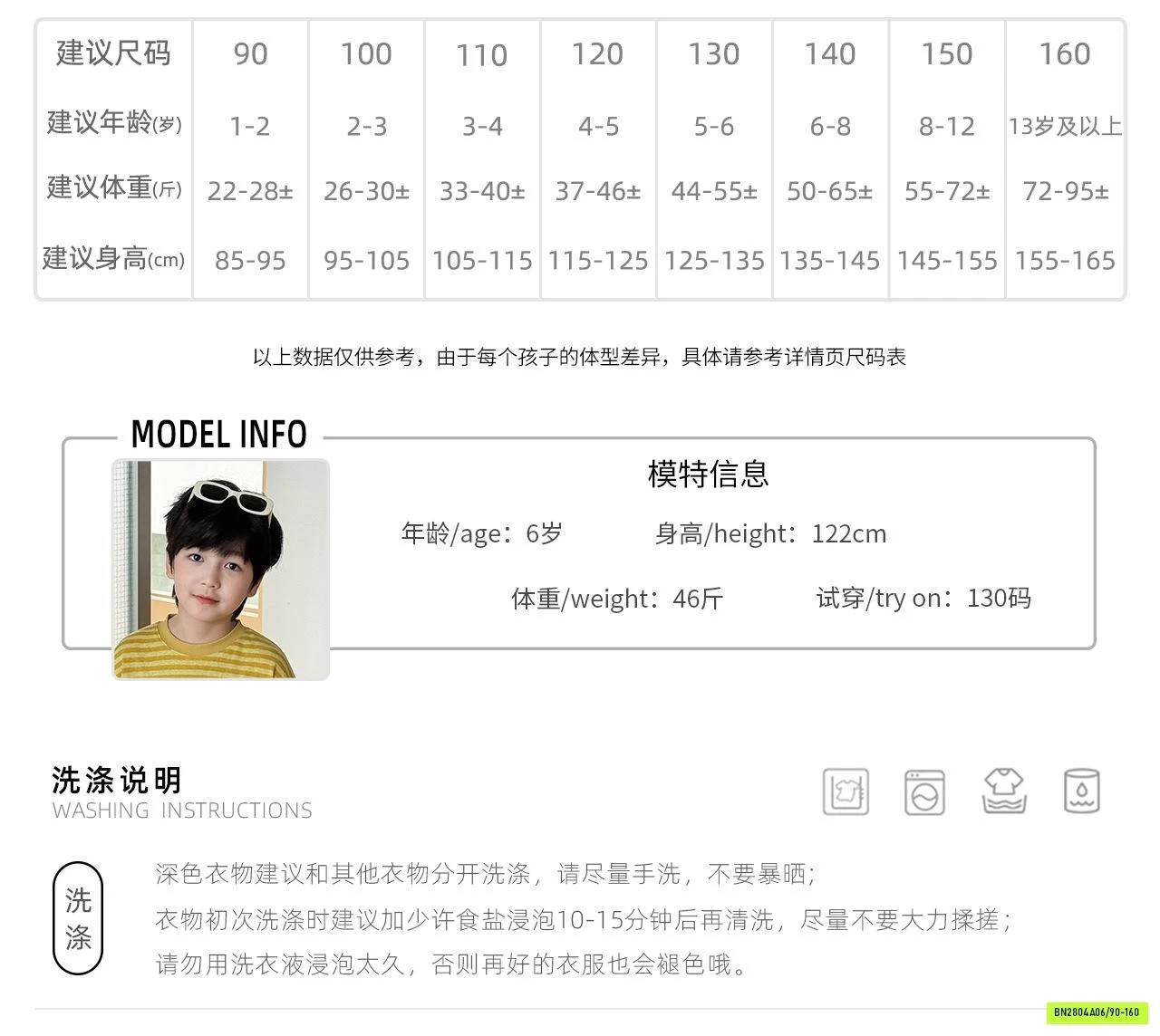 SHORT MỀM TÚI HỘP AOAO