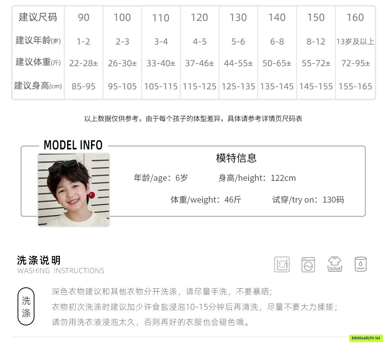 ÁO THUN MÈO MIX SHORT DENIM AOAO