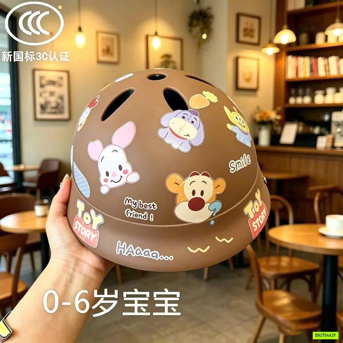 MŨ BẢO HIỂM CHO BÉ