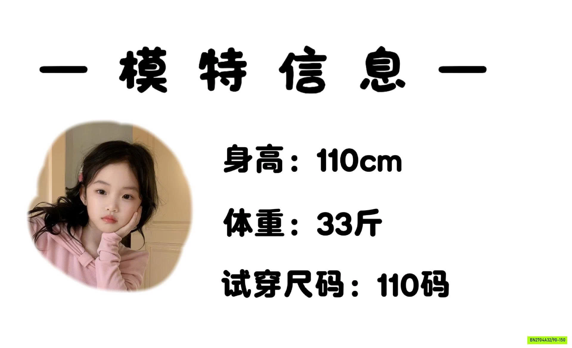 ÁO CỔ YẾM MIX CV JEANS