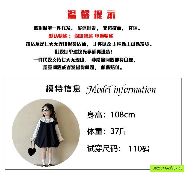 CROPTOP GẤU MIX CV XẾP LY