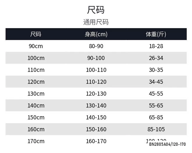 SÉT ÁO MODEL MIX CV CARO CÁ TÍNH