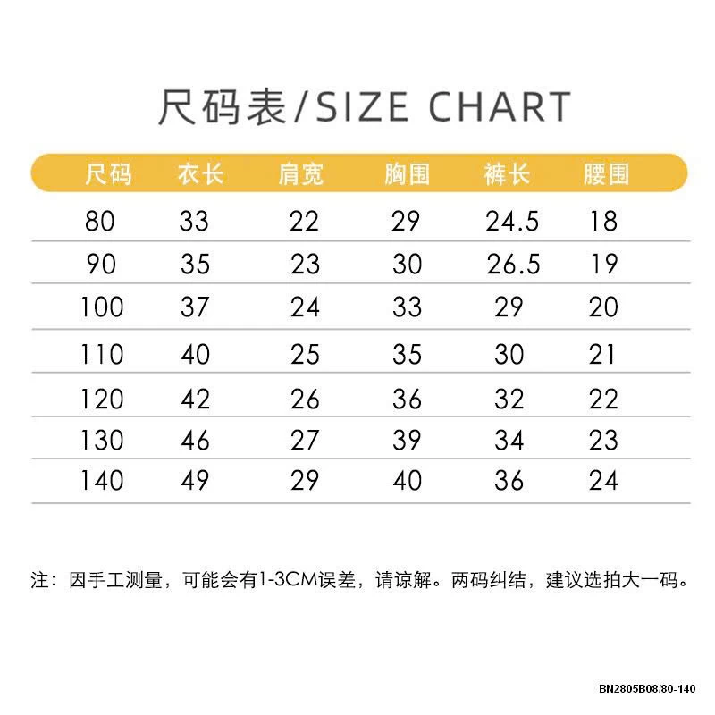 BỘ BA LỖ VẢI XÔ CHO BÉ