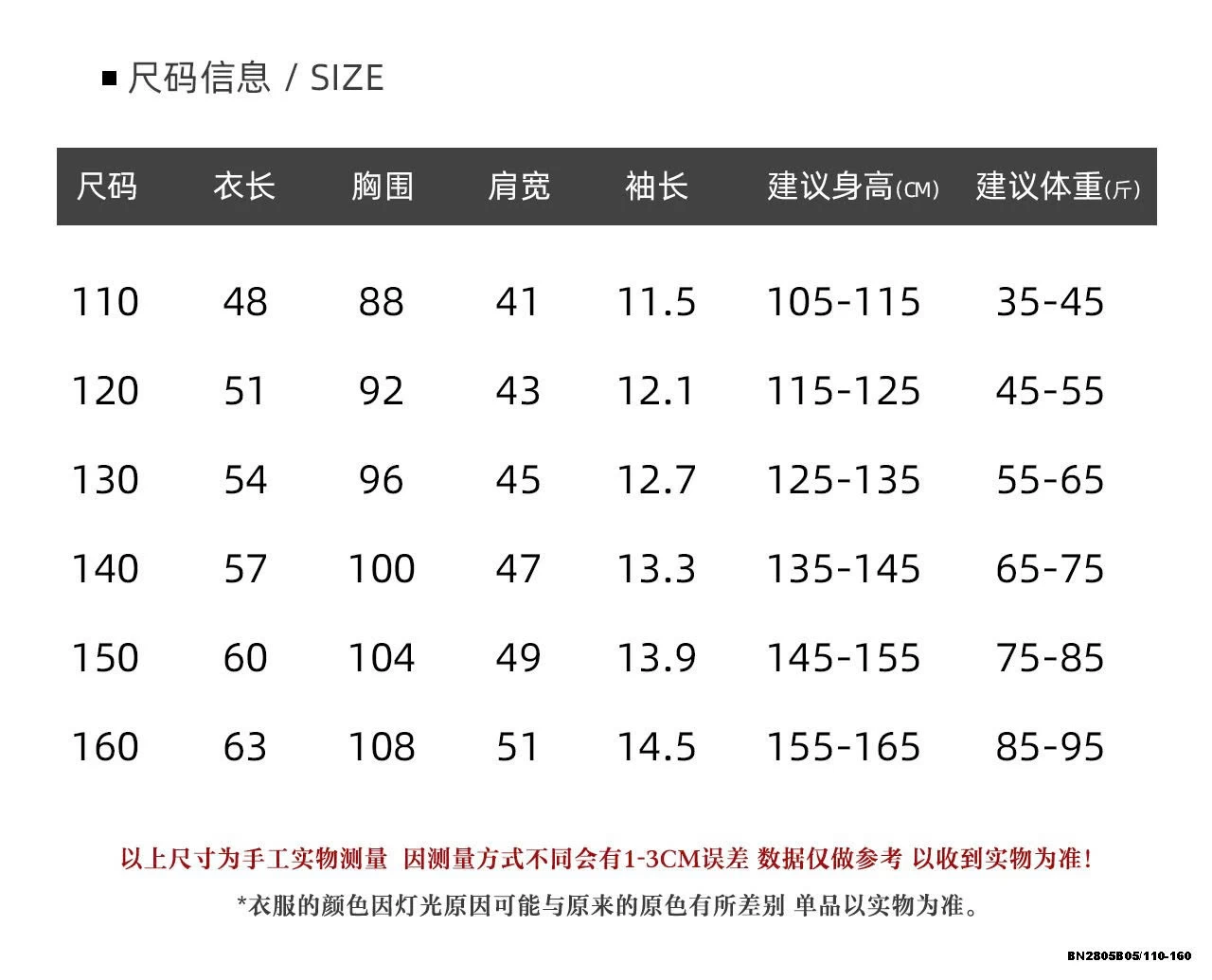 ÁO SƠ MI DENIM IN HÌNH