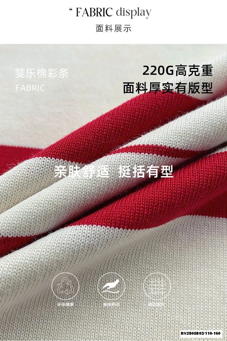 ÁO PHÔNG KẺ BÉ TRAI