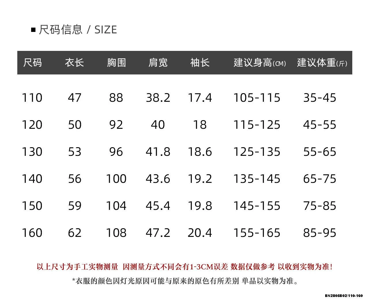 ÁO PHÔNG CHỮ ALO