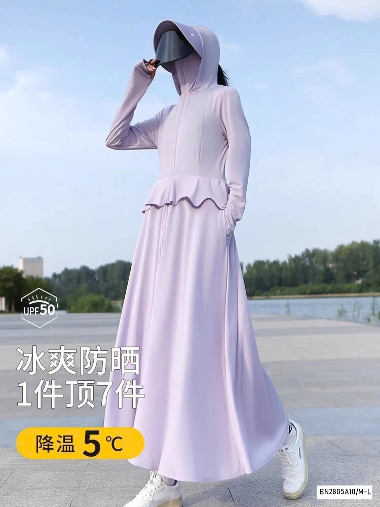 CHOÀNG NẮNG DÁNG VÁY