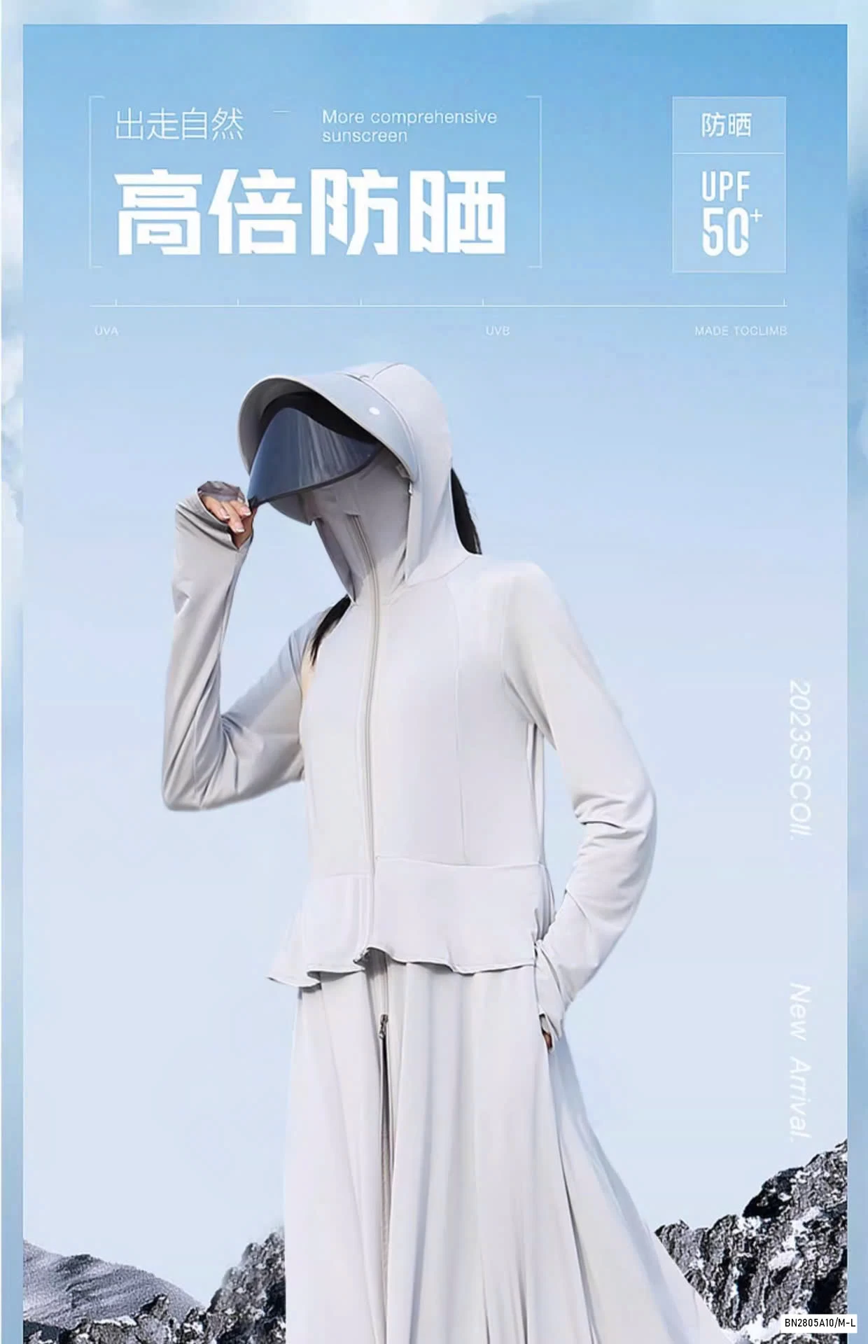 CHOÀNG NẮNG DÁNG VÁY