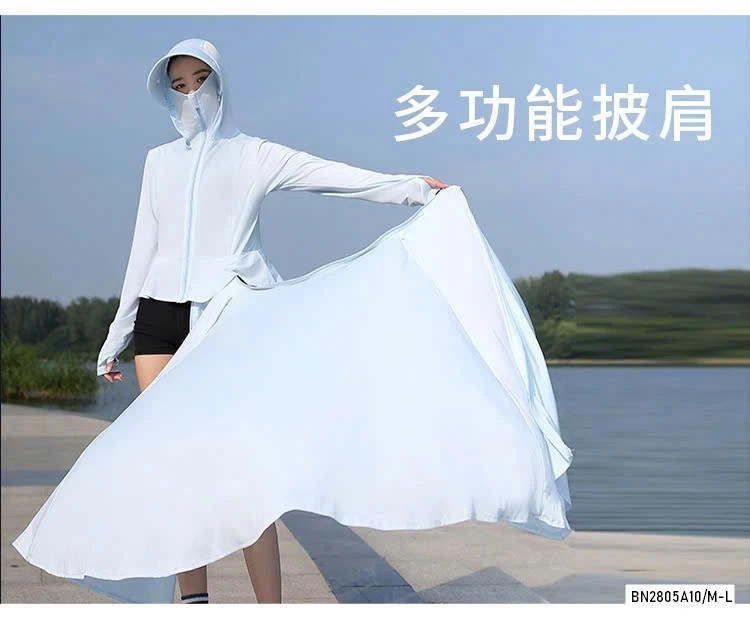 CHOÀNG NẮNG DÁNG VÁY