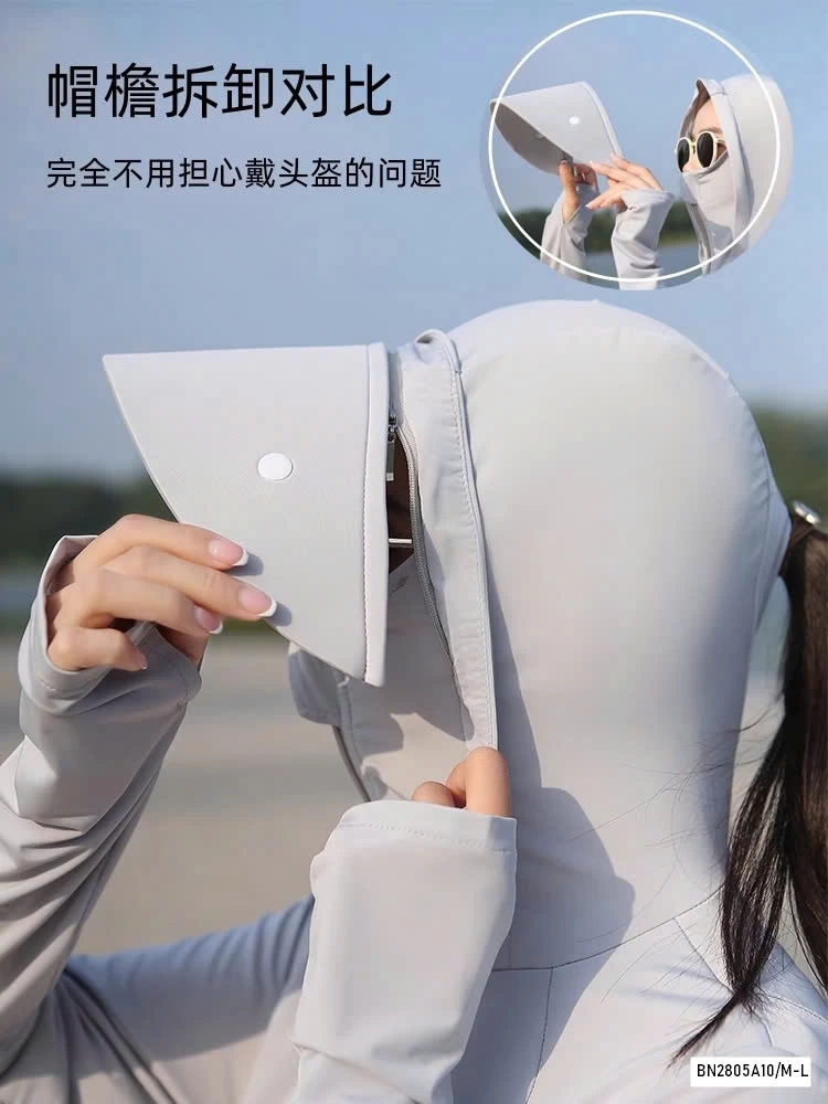 CHOÀNG NẮNG DÁNG VÁY