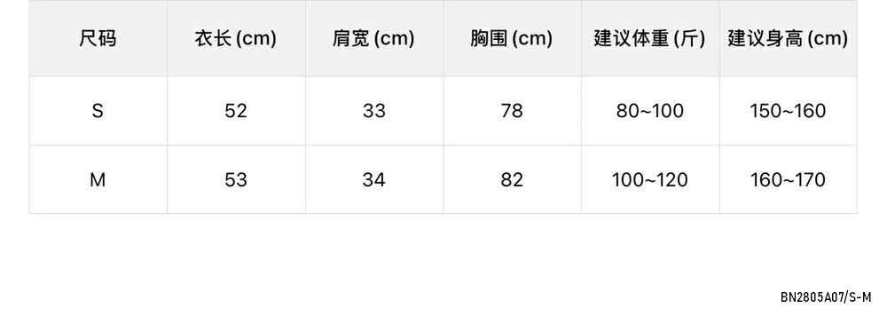 ÁO MONTOGHI CỔ NƠ WG.WE
