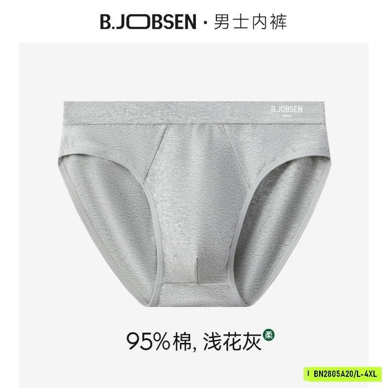 SÉT 4 CHIP TAM GIÁC COTTON NAM JOBSEN