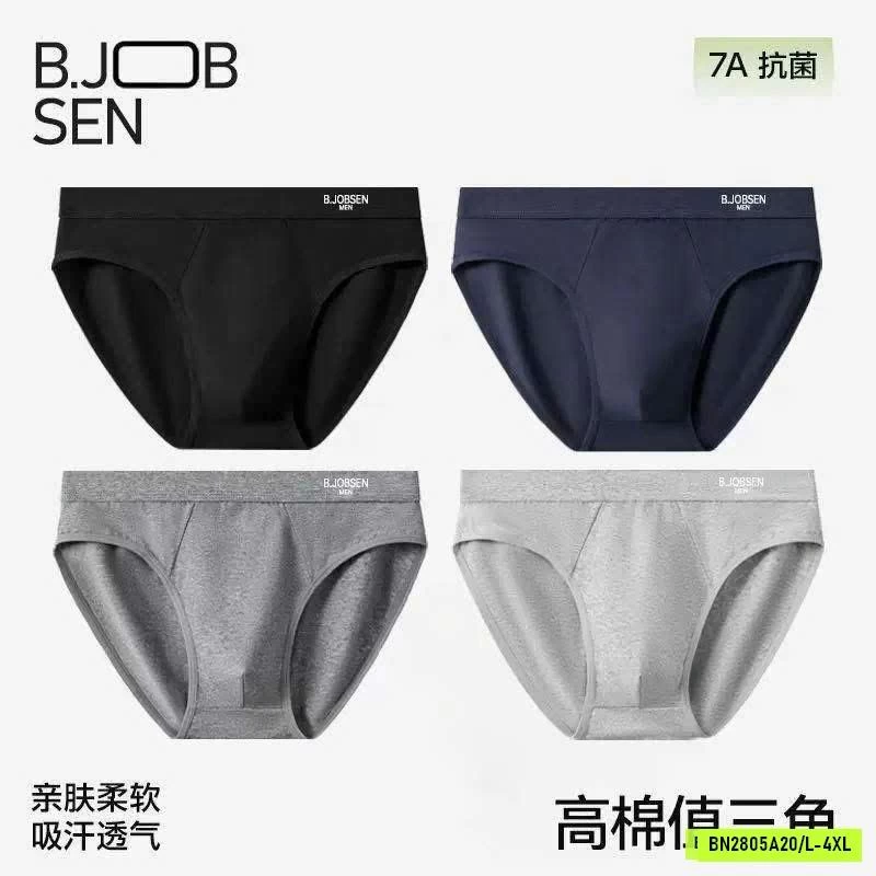 SÉT 4 CHIP TAM GIÁC COTTON NAM JOBSEN