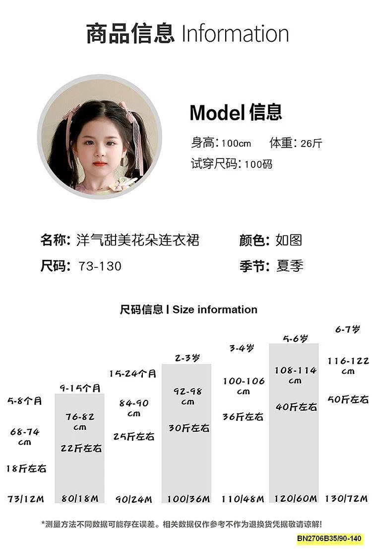 VÁY HOA CỔ YẾM 3 TẤNG