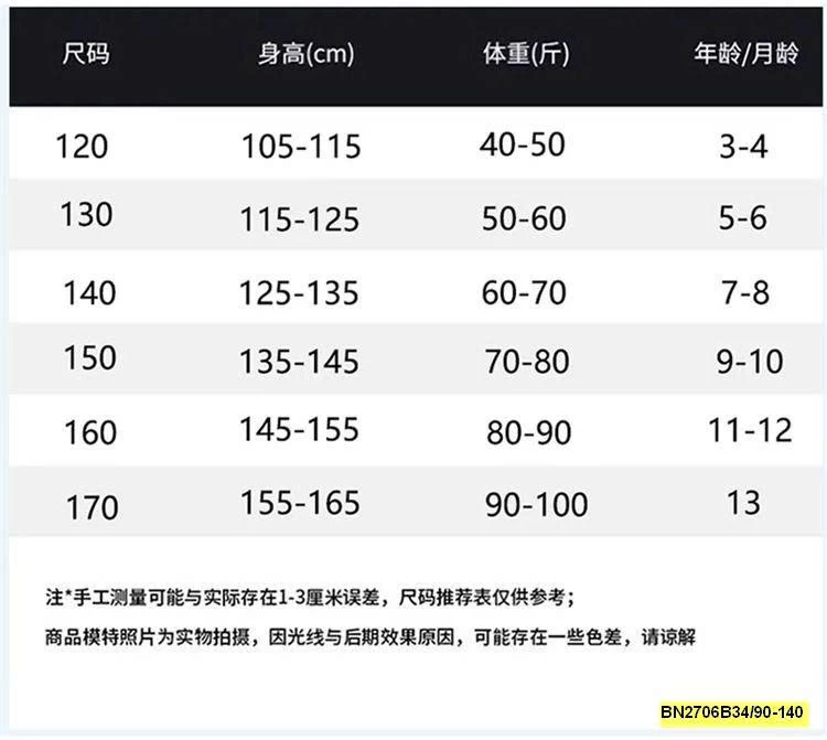 SÉT TRAI TIM HỒNG BÉ GÁI