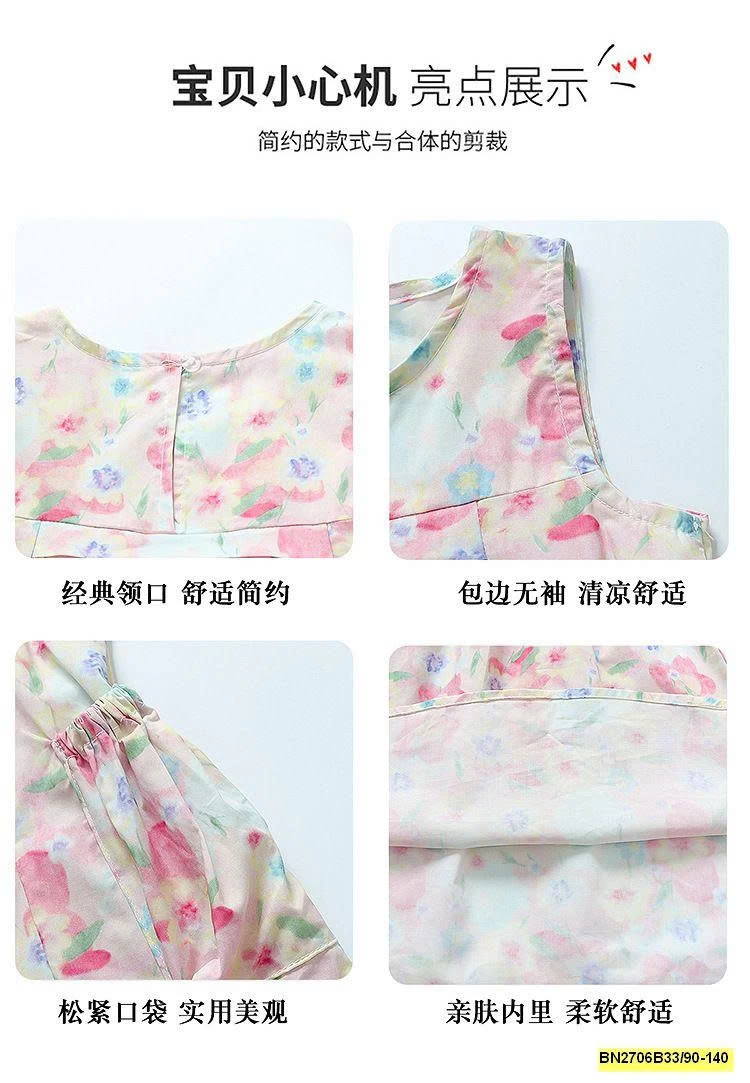 ĐẦM HOA THÔ SÁT NÁCH