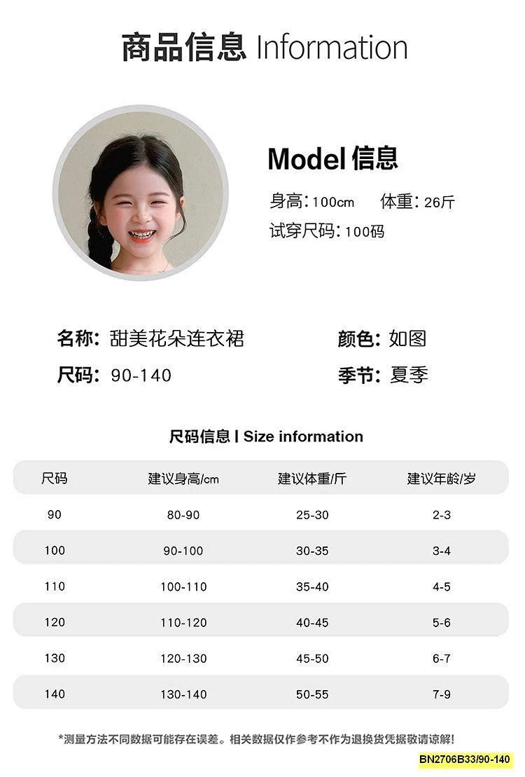 ĐẦM HOA THÔ SÁT NÁCH