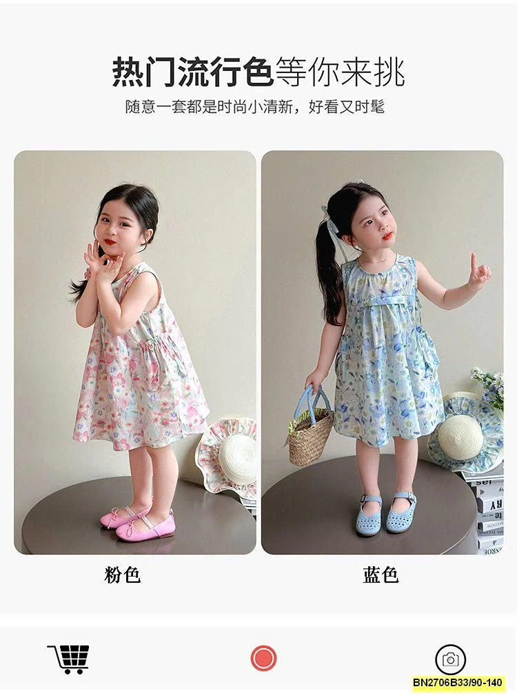 ĐẦM HOA THÔ SÁT NÁCH