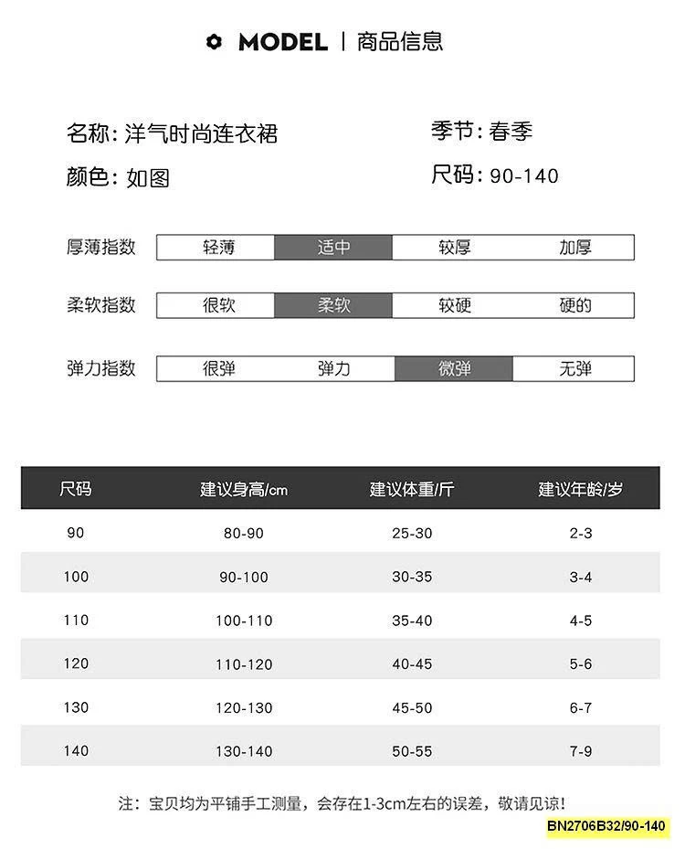 ĐẦM CÔNG CHÚA PHỐI REN THÊU HOA