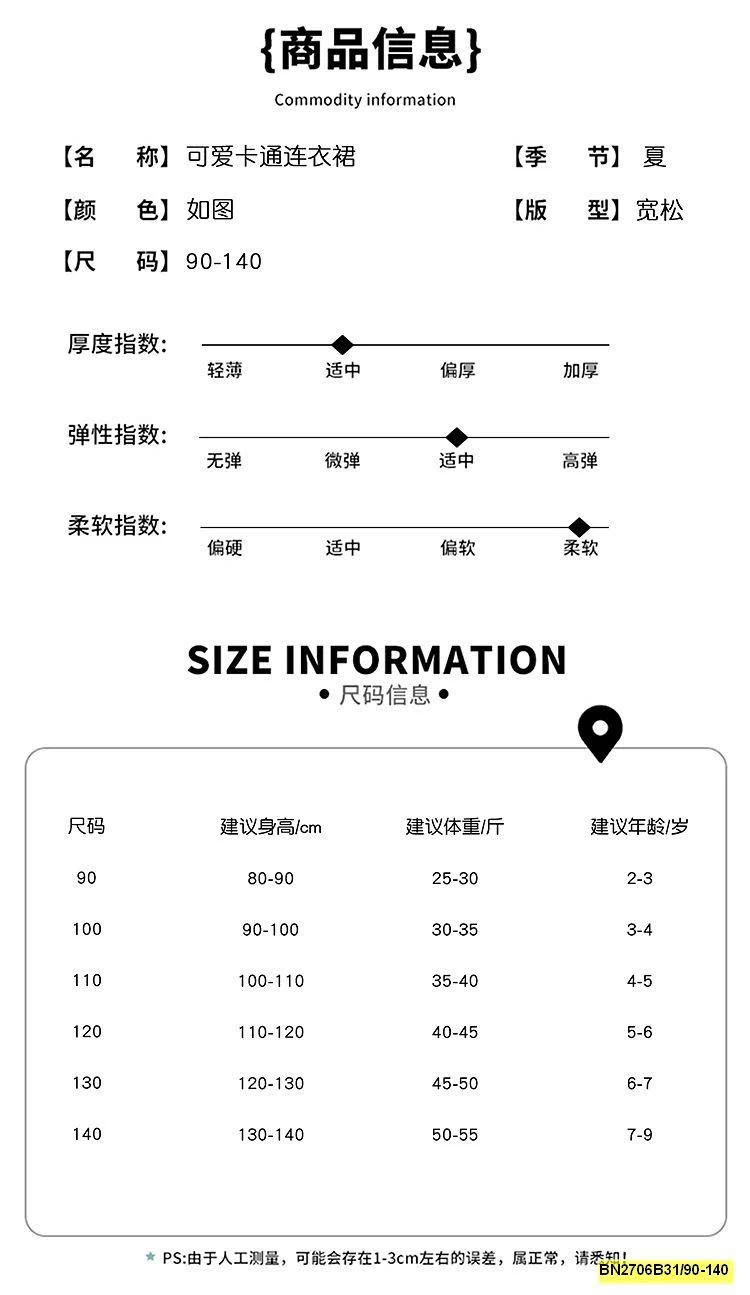 ĐẦM COTTON KITTY XÁM