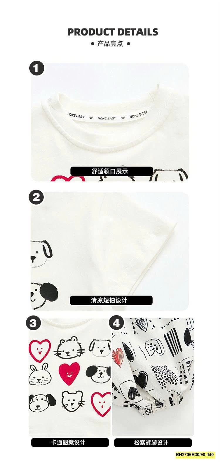 BỘ CÚN TRÁI TIM QUẦN BO GẤU