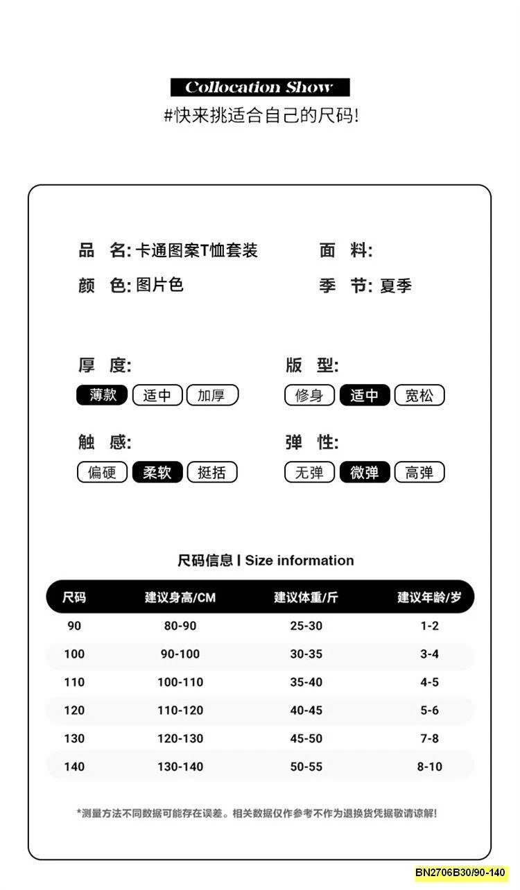 BỘ CÚN TRÁI TIM QUẦN BO GẤU