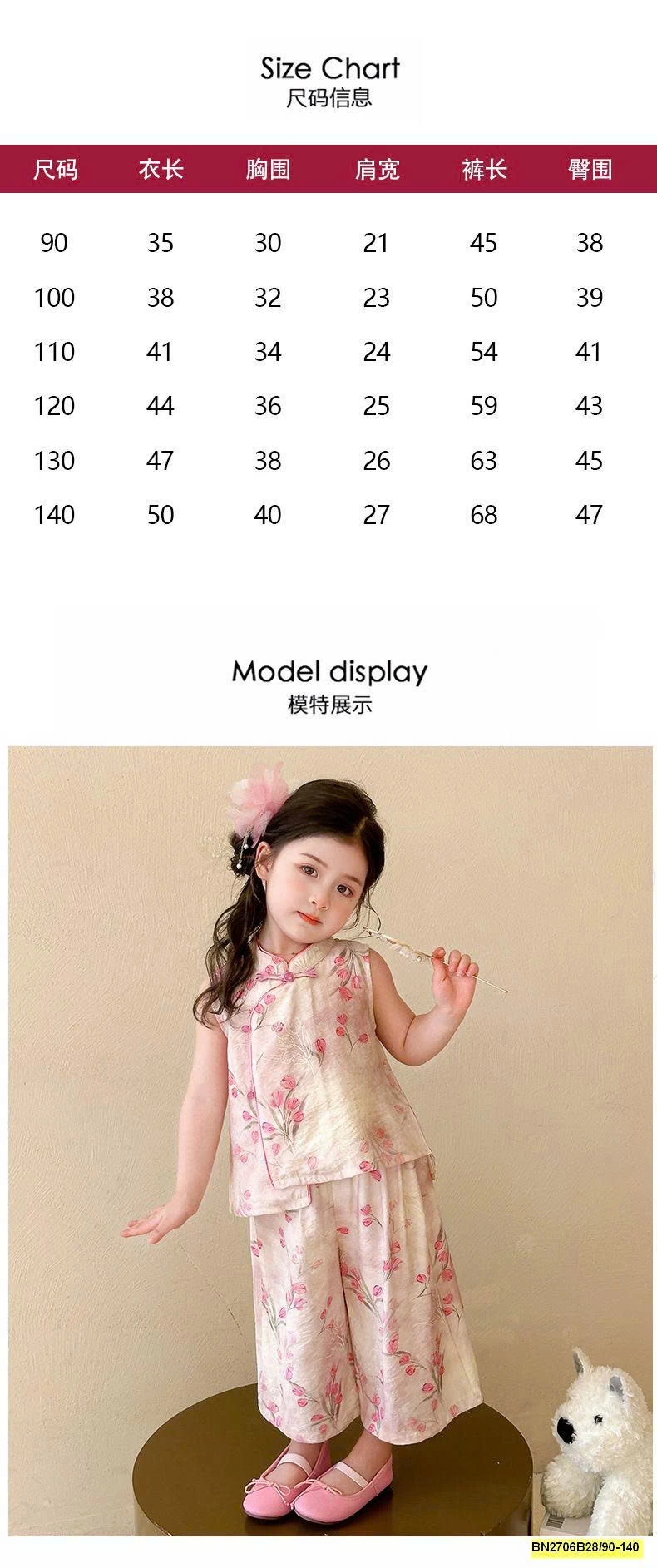 BỘ SƯỜN XÁM HOA TULIP