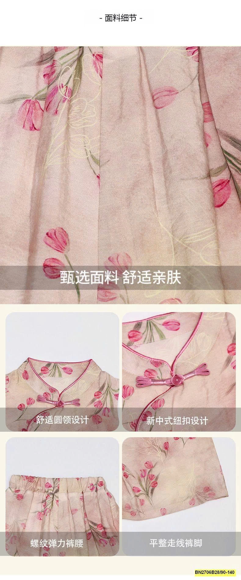 BỘ SƯỜN XÁM HOA TULIP