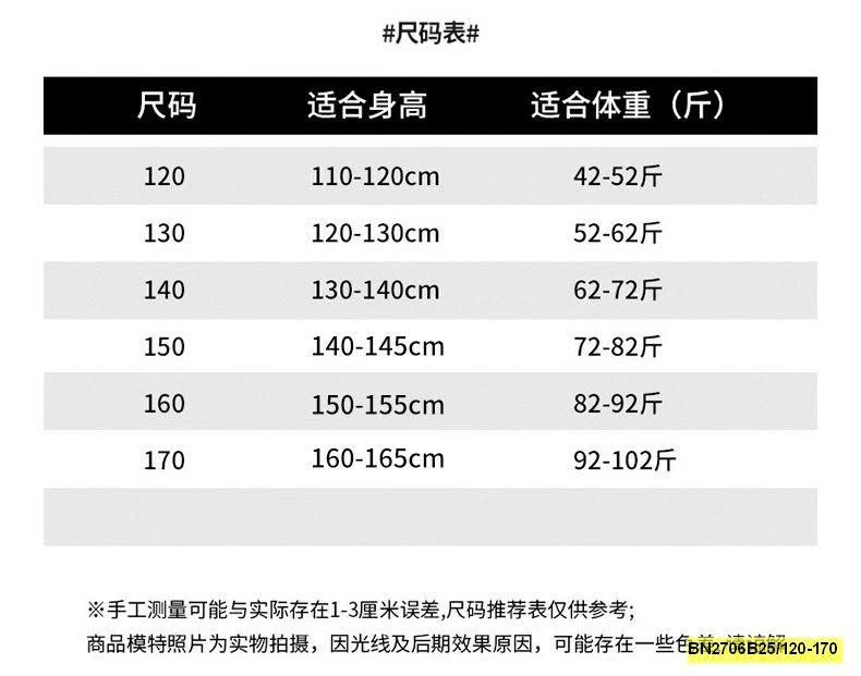 ÁO THUN KẺ MIX QUẦN DENIM BO GẤU