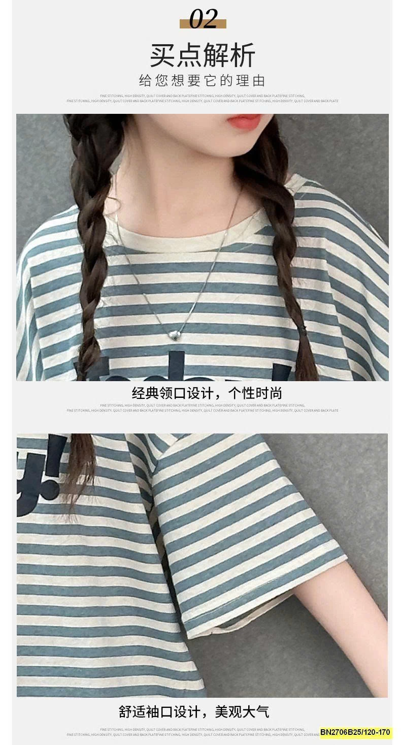 ÁO THUN KẺ MIX QUẦN DENIM BO GẤU