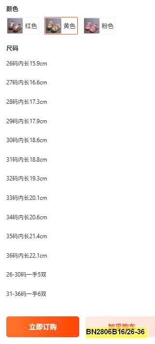 SANDAL ĐẾ ĐINH QUAI CHỮ Z