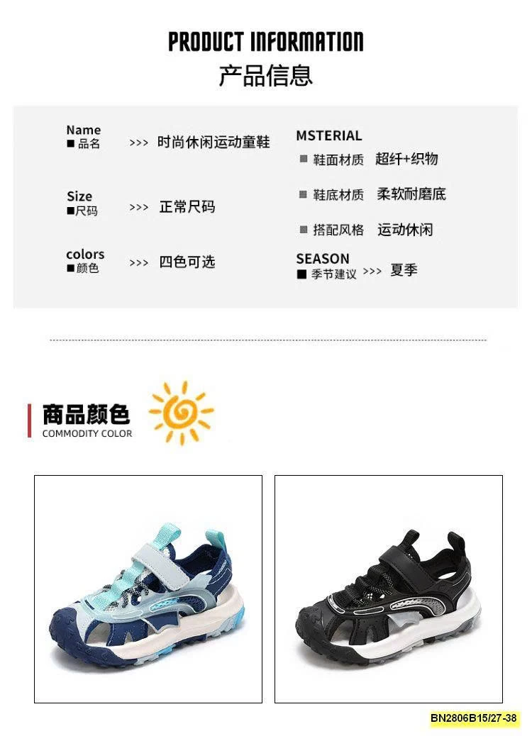 SANDAL LƯỚI PHỐI MÀU