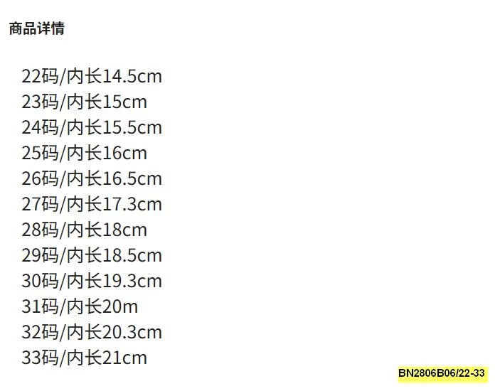 SANDAL RỌ NƠ BÉ GÁI