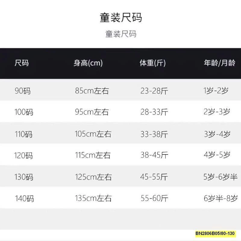 BỘ ÁO CARO XANH  QUẦN BÍ