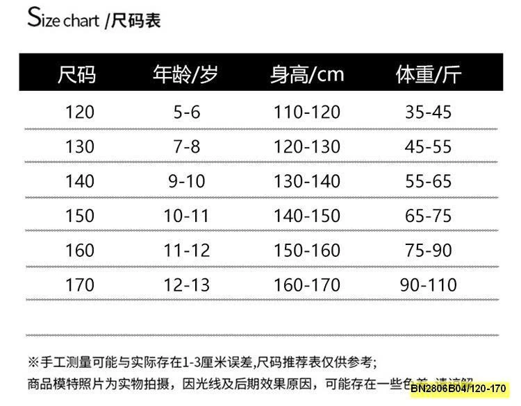 ÁO THUN MICKEY MUỐI TIÊU