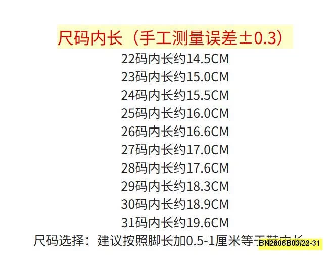 SANDAL GẮN BƯỚM BÉ GÁI