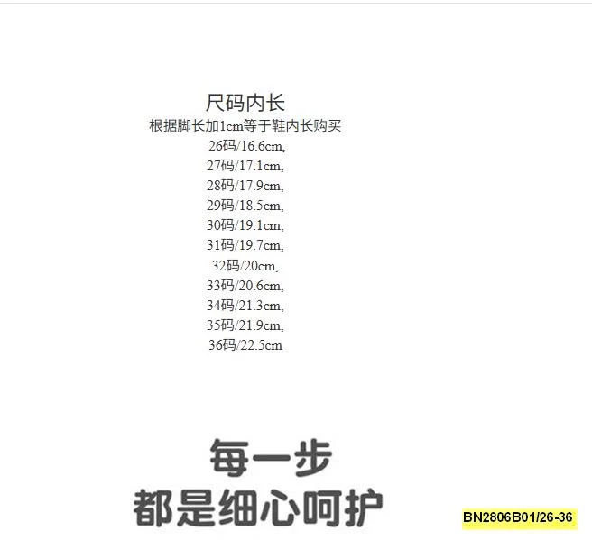 SANDAL QUAI DÙ BÉ TRAI