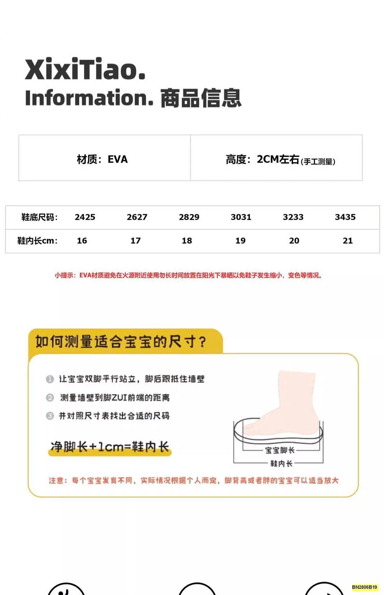 SỤC NHỰA ĐÚC THÔNG HƠI