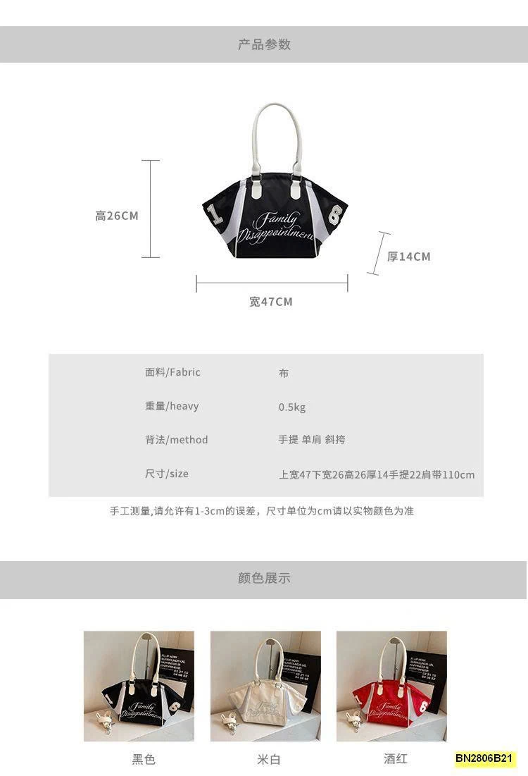 TÚI THỜI TRANG MIỆNG RỘNG