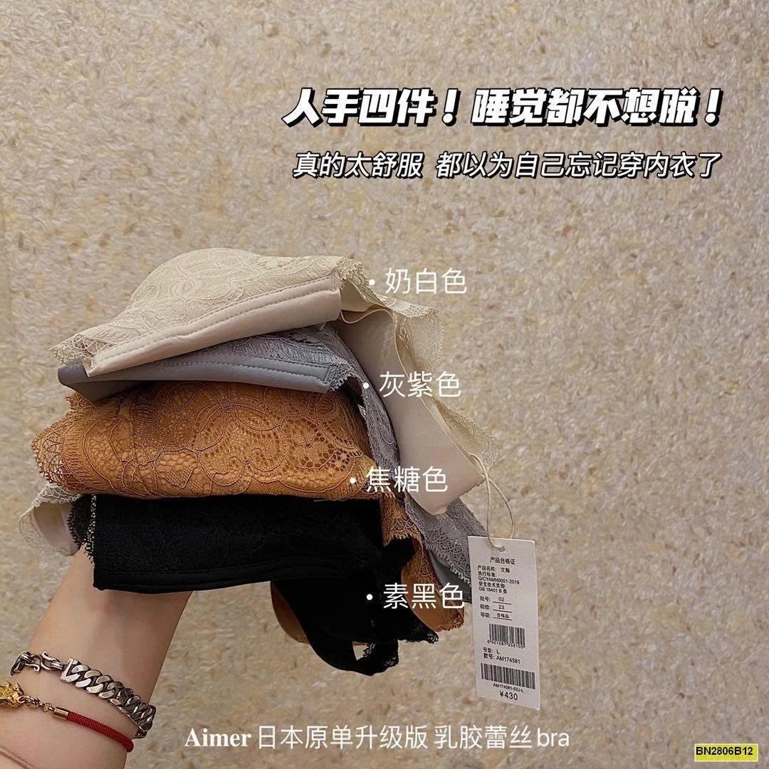 ÁO LÓT REN HOA CHO NỮ