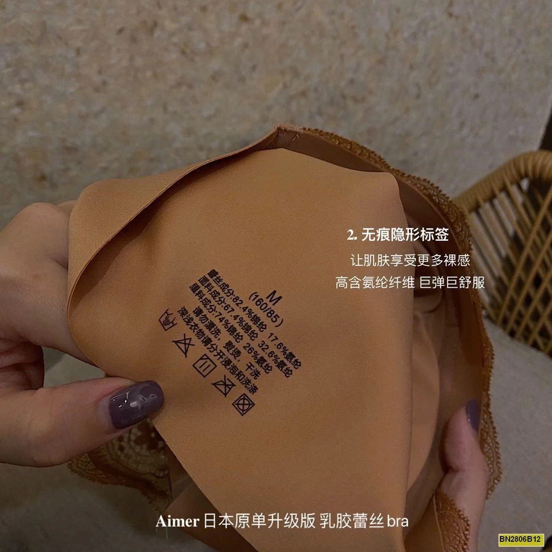 ÁO LÓT REN HOA CHO NỮ