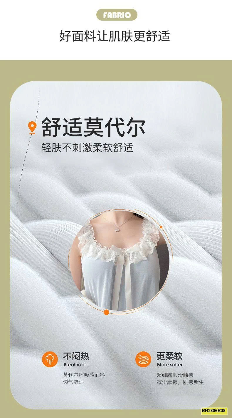 ĐẦM NGỦ LỤA PHỐI REN