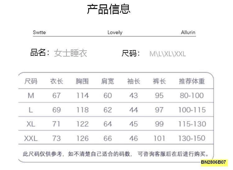 BỘ NGỦ 2 DÂY NỮ