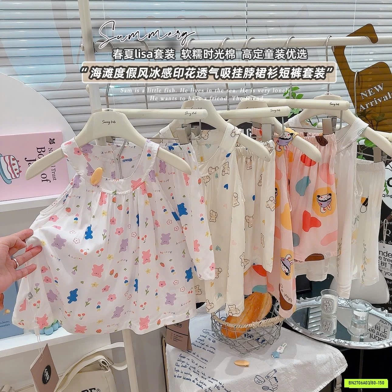 BỘ LANH CỔ YẾM CHO BÉ