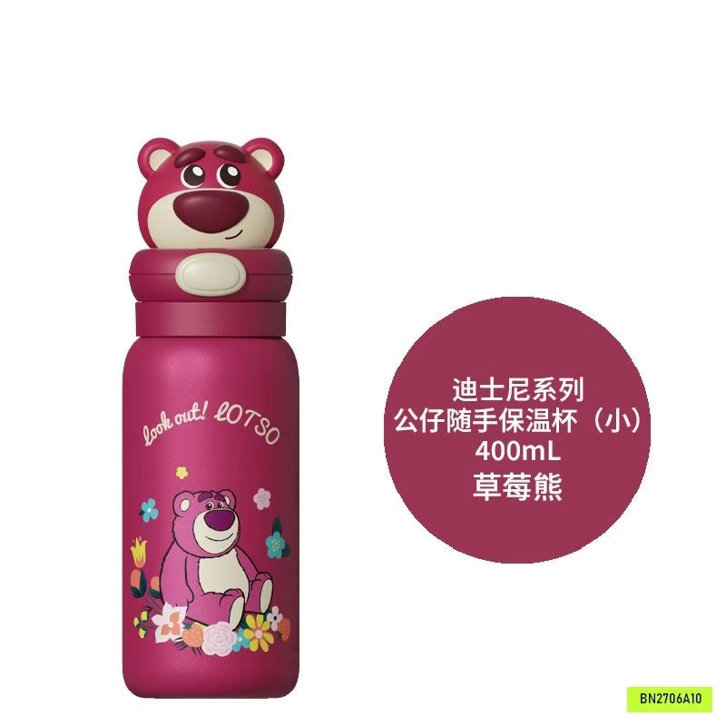BÌNH NƯỚC GIỮ NHIỆT SANRIO