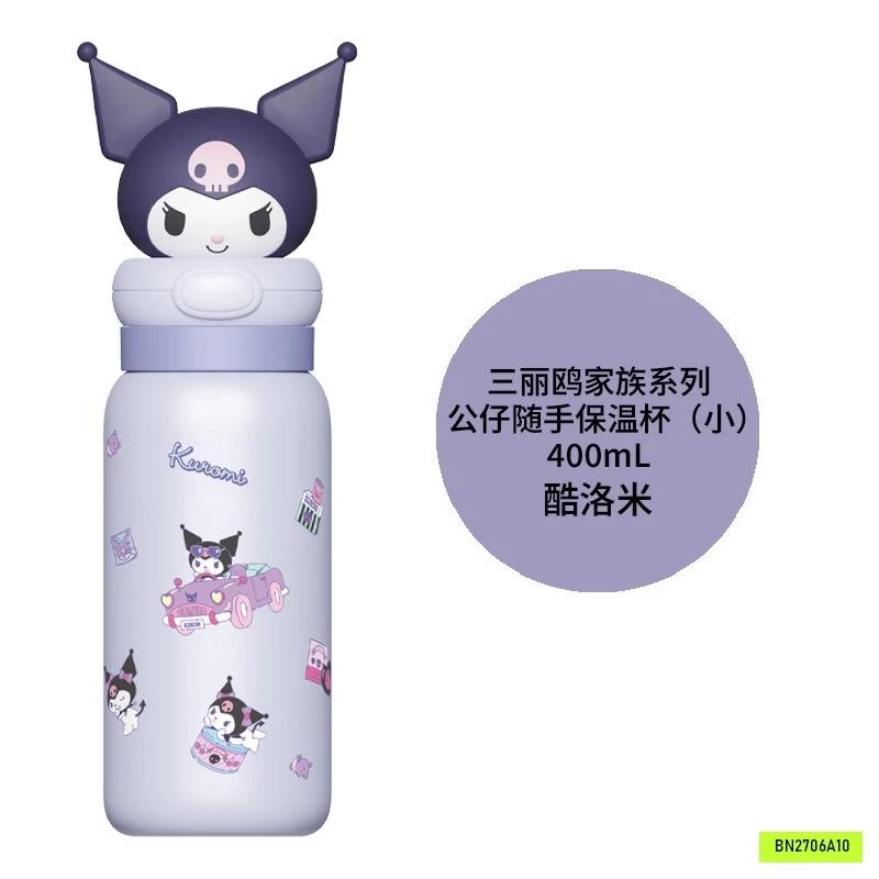 BÌNH NƯỚC GIỮ NHIỆT SANRIO