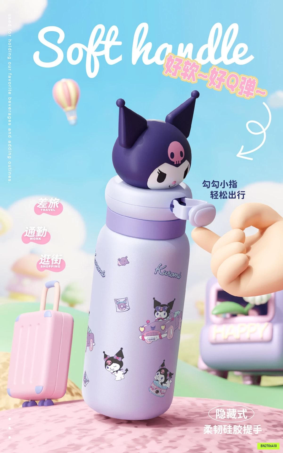 BÌNH NƯỚC GIỮ NHIỆT SANRIO